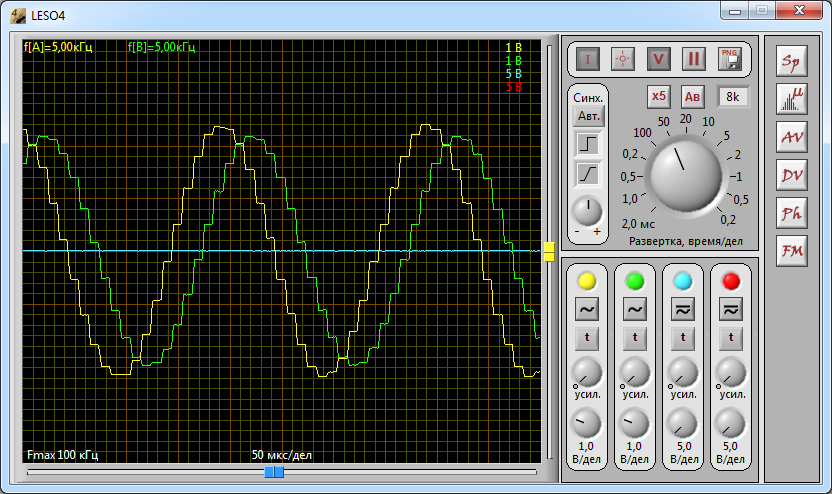 Гармонический сигнал (5 кГц) на входе и выходе фильтра. Желтый трек – вход фильтра, зеленый трек – выход фильтра