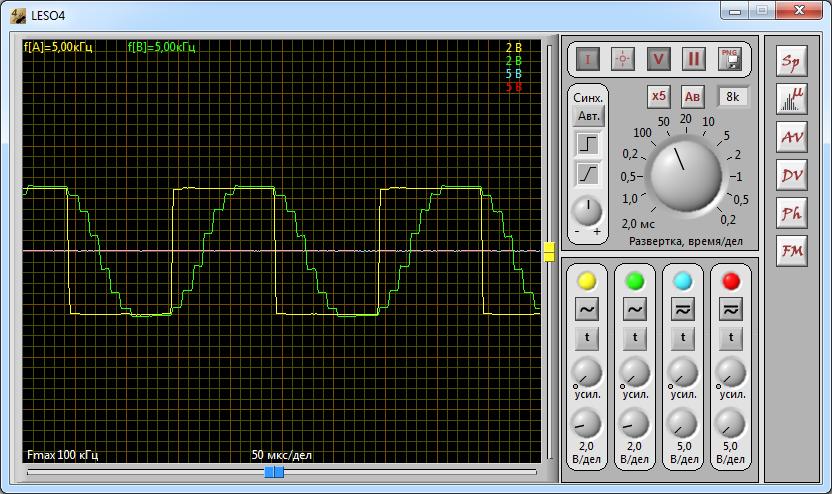 Сигнал прямоугольной формы (5 кГц) на входе и выходе фильтра. Желтый трек – вход фильтра, зеленый трек – выход фильтра
