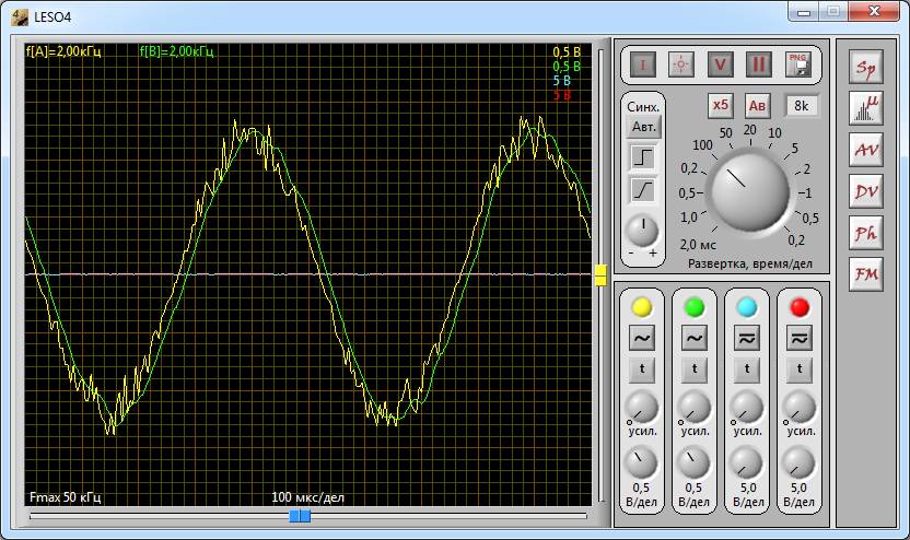 Гармонический сигнал (1 кГц) с шумом на входе и выходе фильтра. Желтый трек – вход фильтра, зеленый трек – выход фильтра